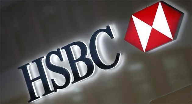 HSBC Şanlıurfa şubesini kapatıyor